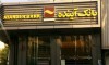 صدور «کارت هدیه» بانک آینده با «واقعیت افزوده»